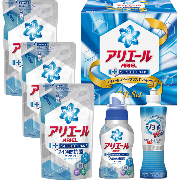 Ｐ＆Ｇ　アリエールスピードプラスギフトセット