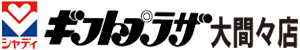 シャディサラダ館さくら通り店